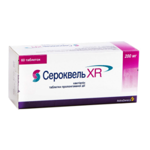 serokvel-xr-200mg, таблетки сероквель 60 штук